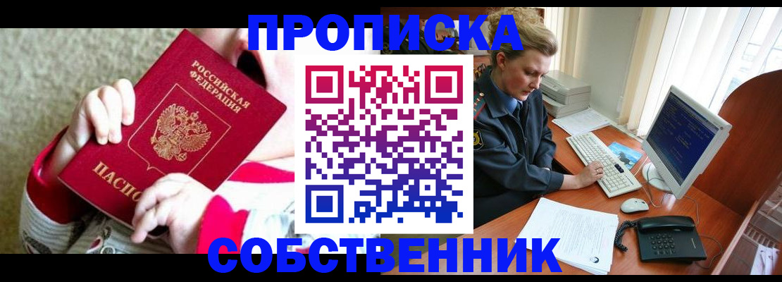 регистрация в Бавлах